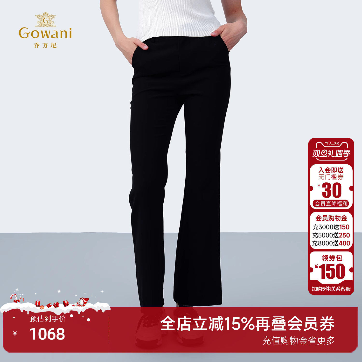 乔万尼2025夏新款气质休闲裤