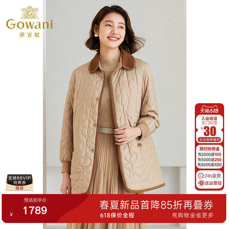 乔万尼商场同款新品棉服减龄撞色小香风设计精致优雅设计ET4T023