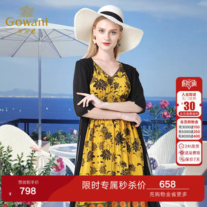 乔万尼商场新款夏印花度假沙滩裙真丝桑蚕丝连衣裙两件套装女长款