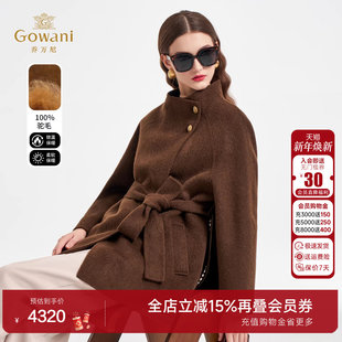 乔万尼老钱风立领系带收腰毛呢外套女中长款 驼绒大衣ED4A729