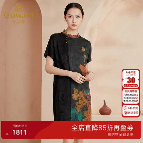 乔万尼商场同款真丝连衣裙好看流行新款复古优雅廓形显瘦EI2E721