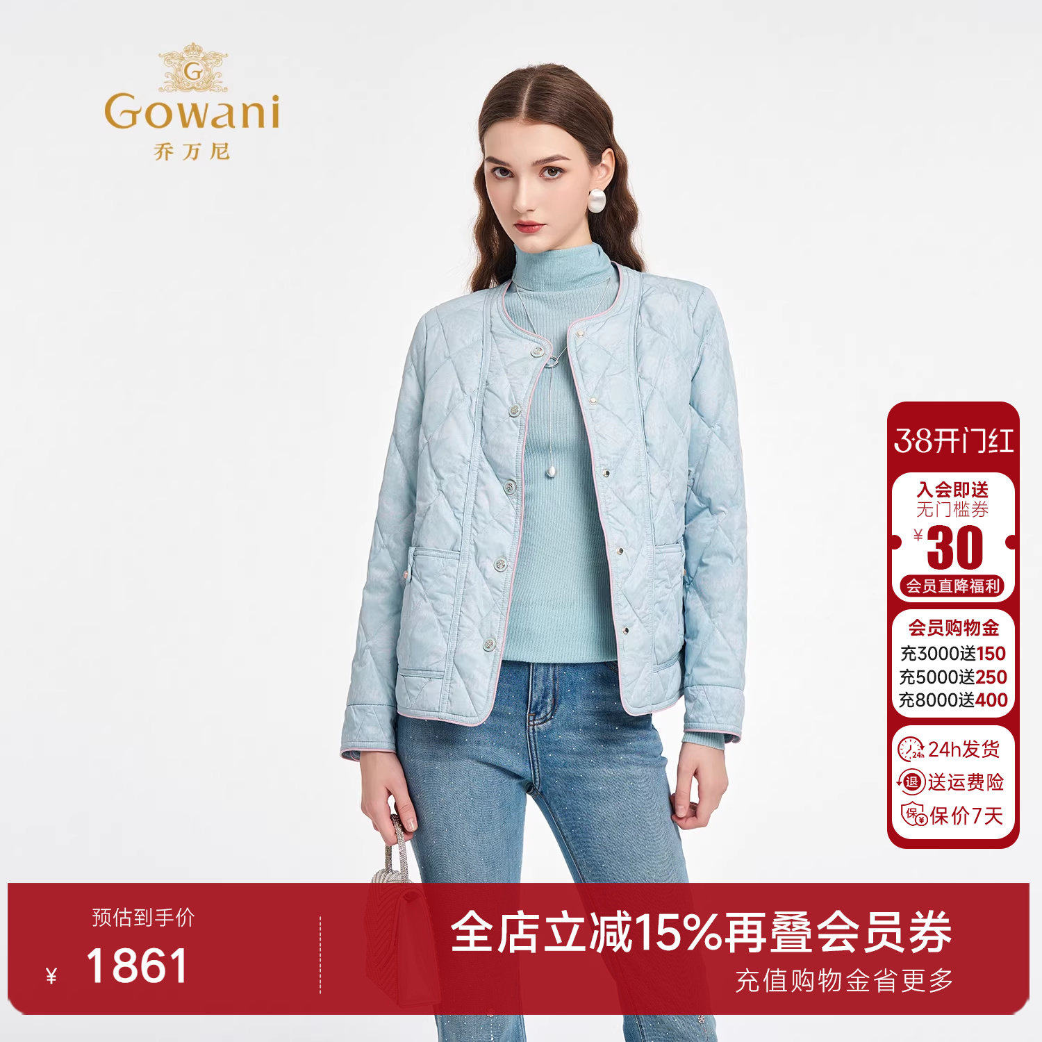 乔万尼小香风菱格绗缝羽绒服女短款轻薄保暖外套2026新款ED1T903