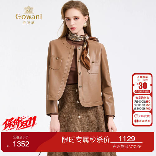 乔万尼小香风短外套女皮衣轻熟风高级感千金风圆领上衣ED4B747