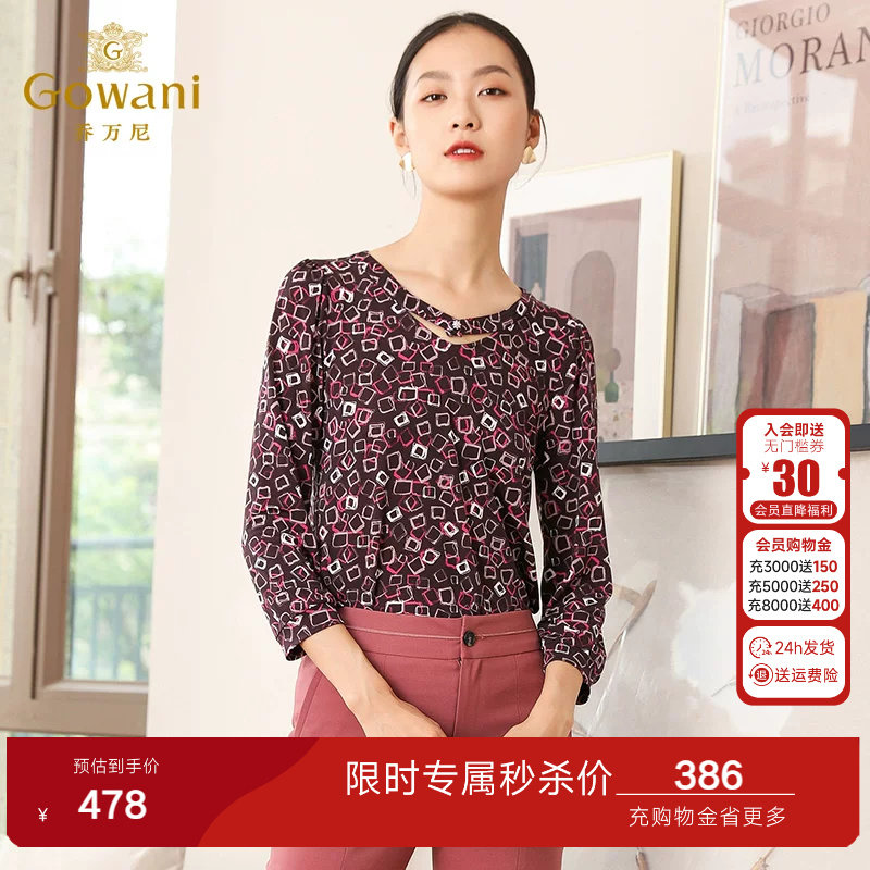 乔万尼商场春装新款衬衫几何方块印花宽松中年女士休闲长袖上衣