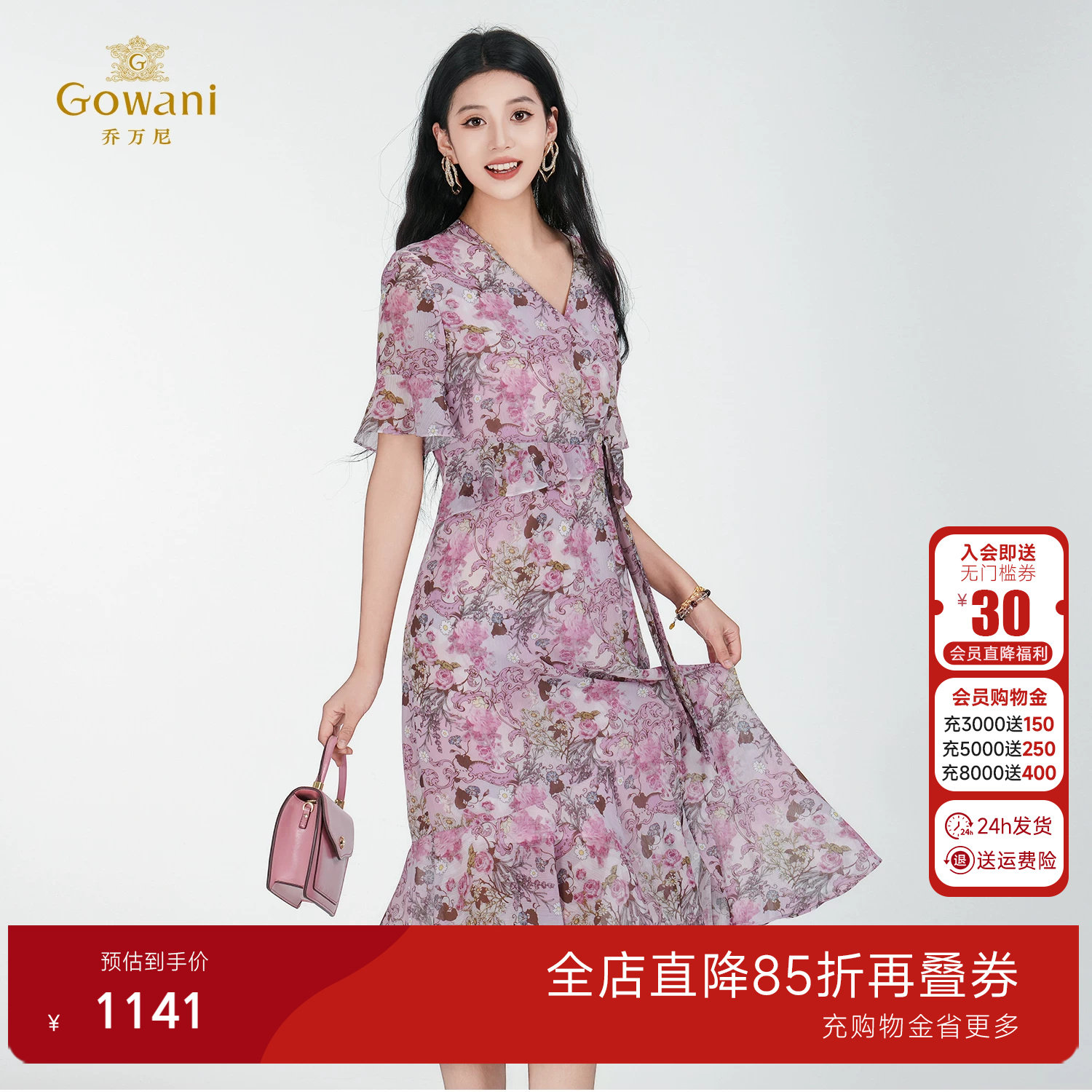 【落樱粉】乔万尼2026夏新款V领印花短袖连衣裙女收腰显瘦ED2E525