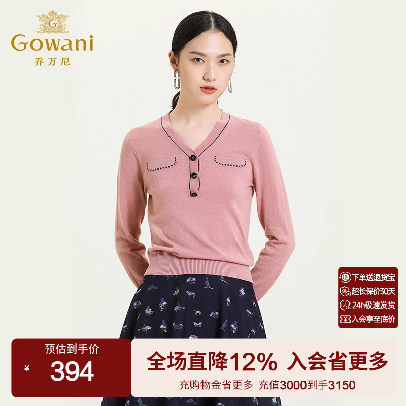 乔万尼小衫百搭舒适休闲气质优雅