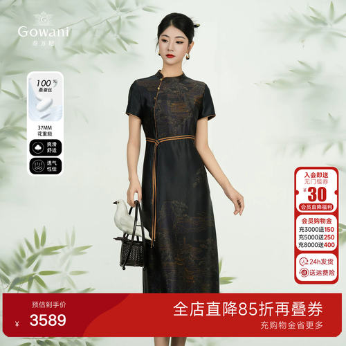 【桑蚕丝】2026商场同款新中式国风连衣裙女收腰显瘦ED2E458