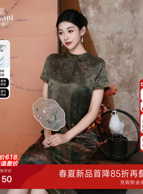 【山涧归鸿】桑蚕丝新中式国风连衣裙复古长裙旗袍ED2E545