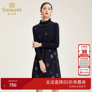 乔万尼女商场新款修身收腰气质羊毛连衣裙长袖裙打底中长款