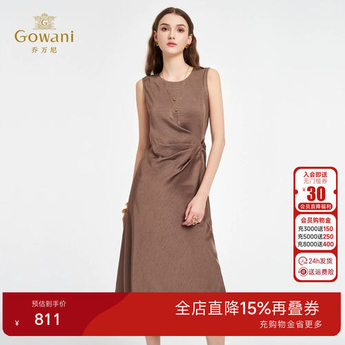 乔万尼优雅无袖连衣裙女2026夏季抽褶轻熟风背心裙子中长ED2E477