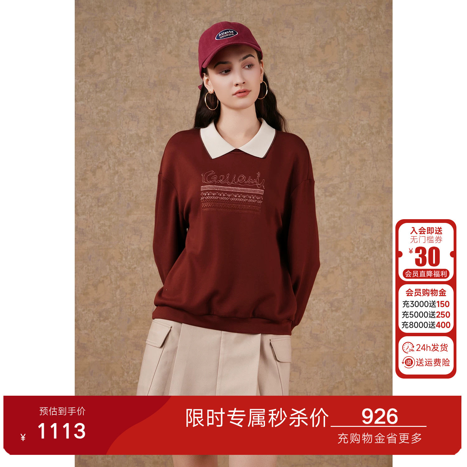 乔万尼美式学院风翻领字母印花卫衣女红色宽松套头上衣EM3C340