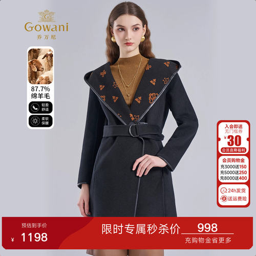 乔万尼双面呢连帽绵羊毛大衣长款黑色重工设计感毛呢外套ES4A447