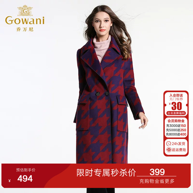 乔万尼冬季毛呢外套女中长款韩版女装新款修身宽松羊毛呢子大衣
