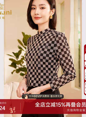 乔万尼2025秋季新品打底衫撞色格纹洋气高级精致感设计感ET3C731
