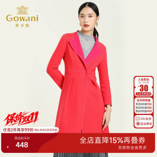 乔万尼冬季呢子大衣女翻领时尚休闲双面呢修身中长款羊毛呢外套