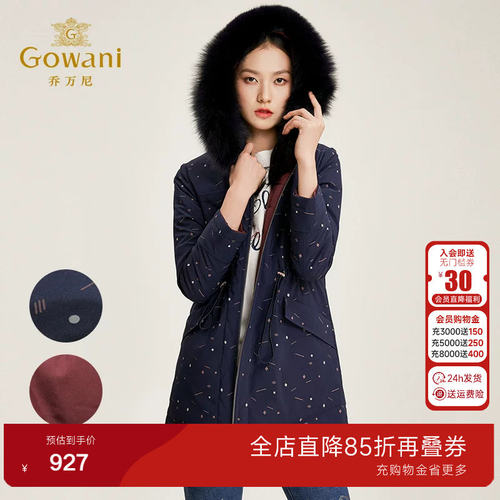 乔万尼新款白鸭绒休闲宽松双面羽绒服冬季连帽保暖外套女EN4T746