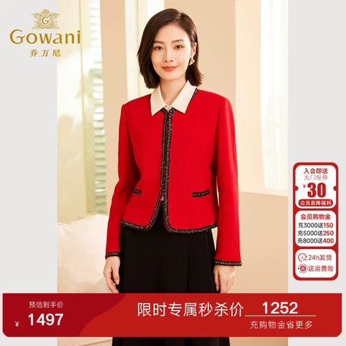 商场同款，优雅精致，专柜正品