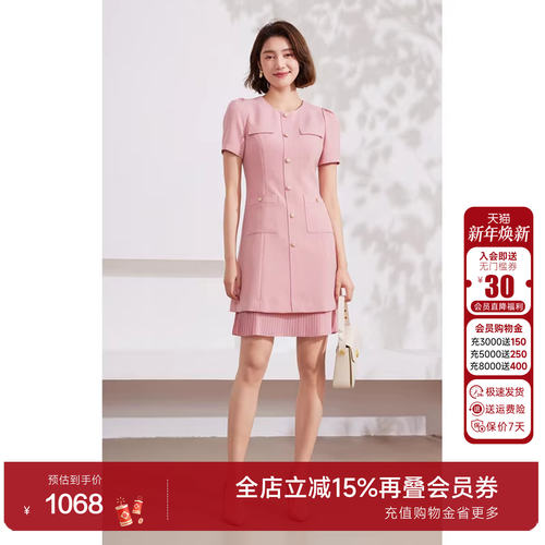 潮流精品，品质保证