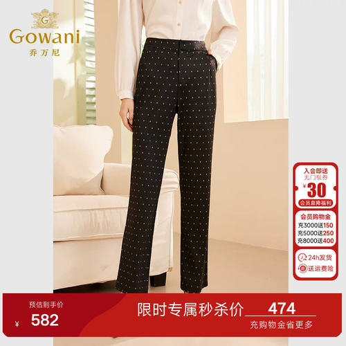 显瘦，时尚几何印花，气质包臀