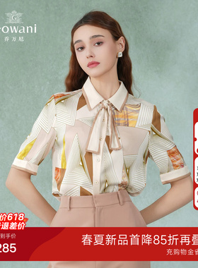 乔万尼商场同款2026夏新款女士短袖衬衫19mm真丝商场同款EM2C732