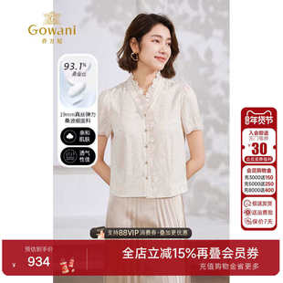 乔万尼真丝衬衫19mm法式荷叶边设计桑蚕丝上衣精致慵懒感EM2C815