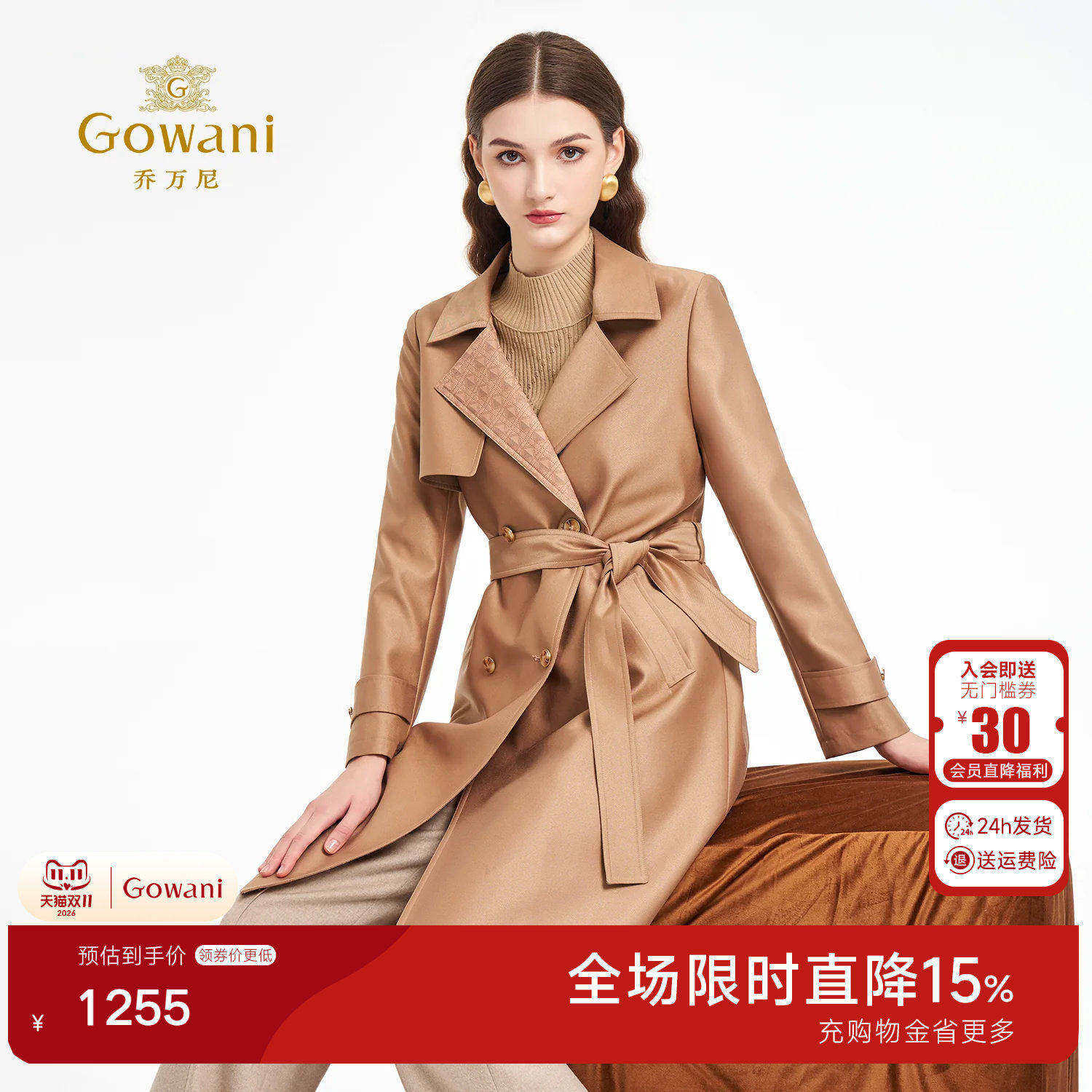 乔万尼中长款系带风衣女韩版气质收腰显瘦通勤简约风外套ED3A282