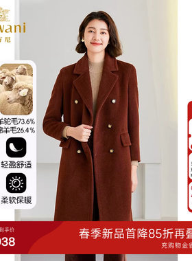 乔万尼羊驼毛大衣焦糖色商场同款高级感ET4A843803