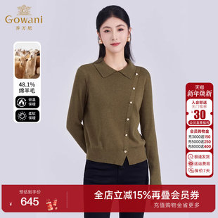 乔万尼翻领斜开襟设计感针织衫 ED4M809 女百搭羊毛休闲上衣打底衫