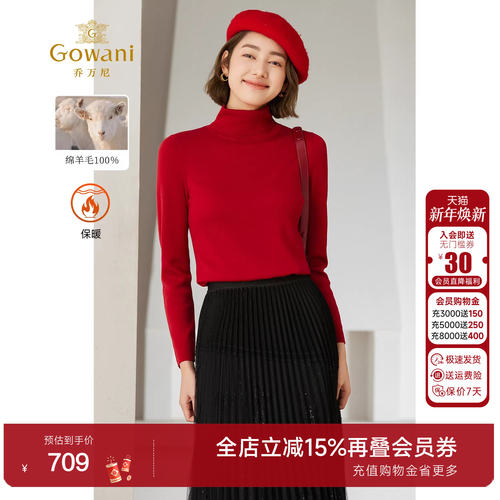 潮流精品，品质保证