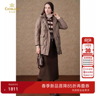 【2025冬款首降】乔万尼时尚商场同款羽绒服收腰保暖连帽EM4T653