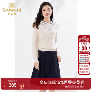 商场同款 气质优雅软糯针织衫 高级感上衣EI3M272 新品 乔万尼秋装