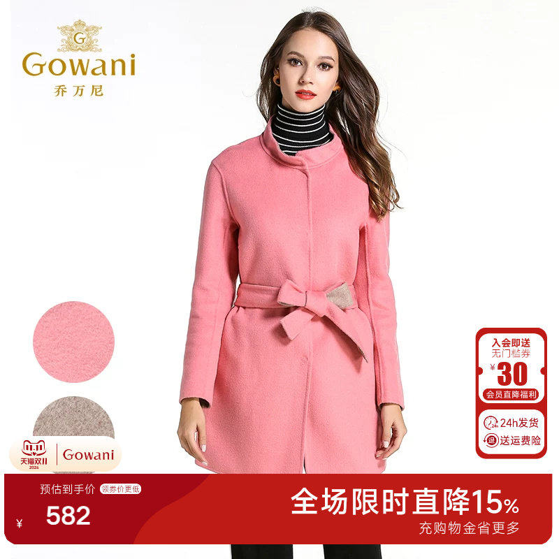 乔万尼冬季双面呢大衣女简约时尚气质羊毛呢外套长袖修身中长款