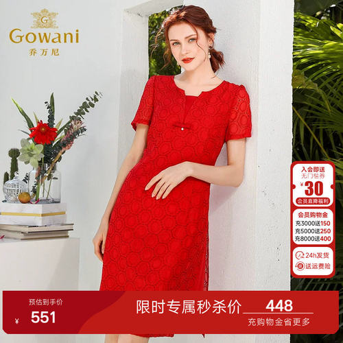 乔万尼真丝连衣裙女商场夏季新款红装显瘦百搭精致气质EN2E510