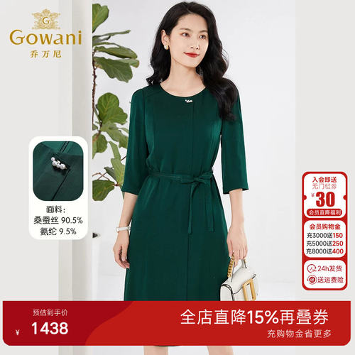 乔万尼高级精致感连衣裙夏季重磅22姆米真丝桑蚕丝收腰裙EF2E353