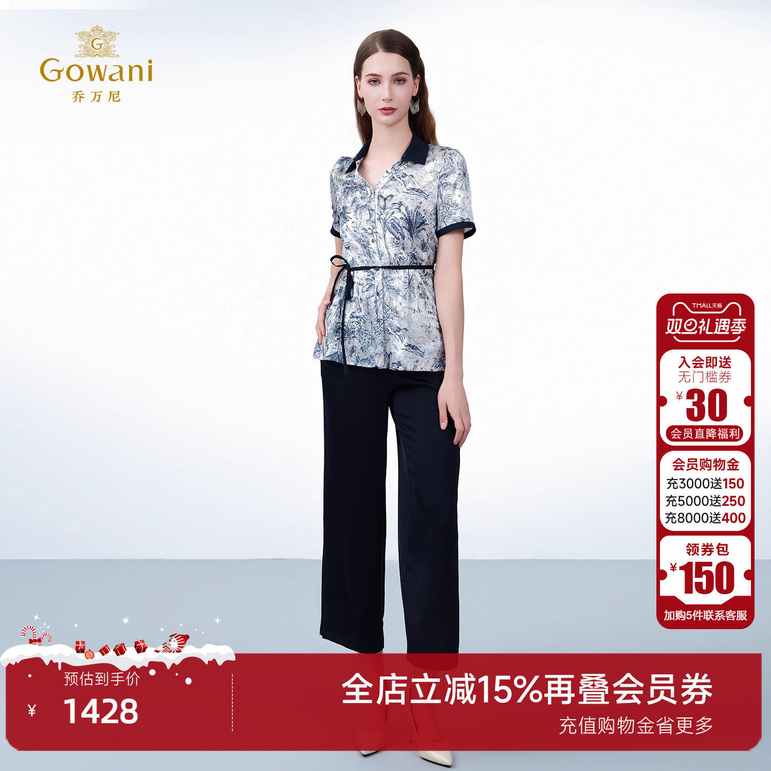 乔万尼2025夏新品印花上衣