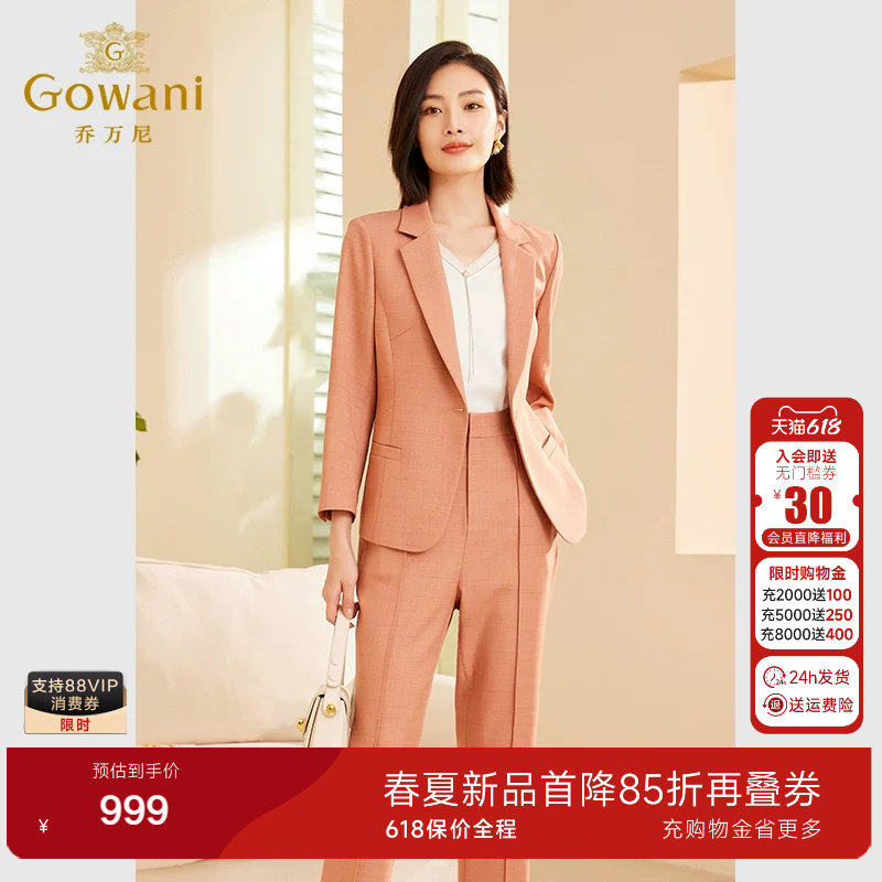 乔万尼2026春新品短外套减龄职业修身百搭流行高级感西装ET3B709