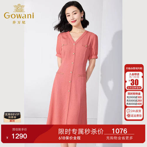 小V领设计，修身显瘦