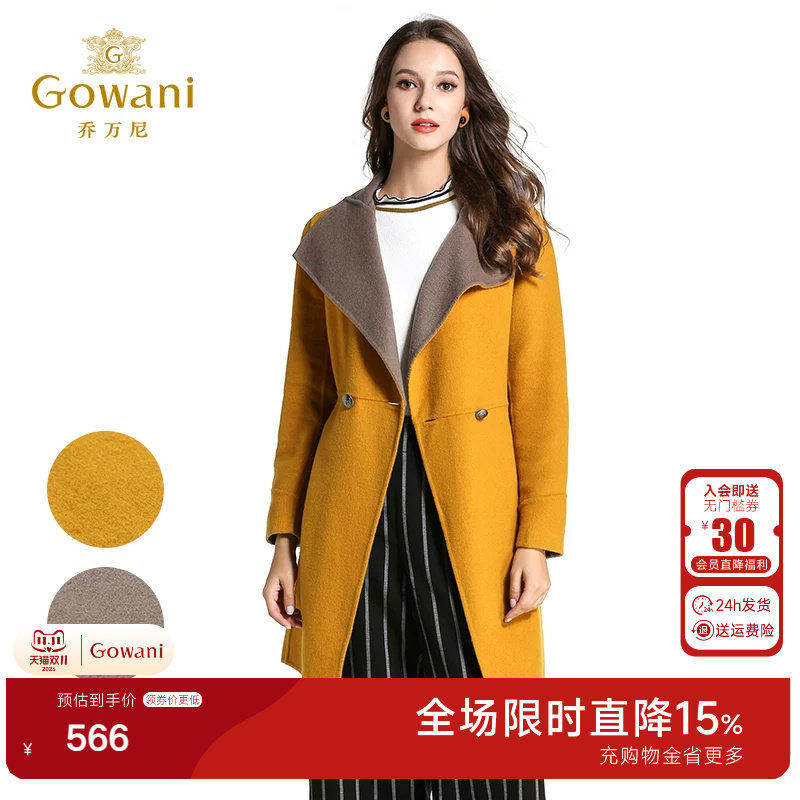 乔万尼冬季女装双面呢大衣长款显瘦休闲羊毛呢子外套女气质高级感