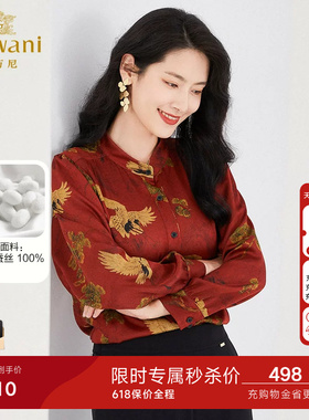 乔万尼时尚真丝衬衫女大牌新中式设计重磅桑蚕丝长袖上衣EF2C341