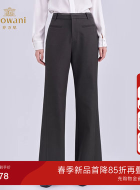 乔万尼极简风西装裤高腰直筒裤女通勤显瘦百搭垂感长裤EZ4F162