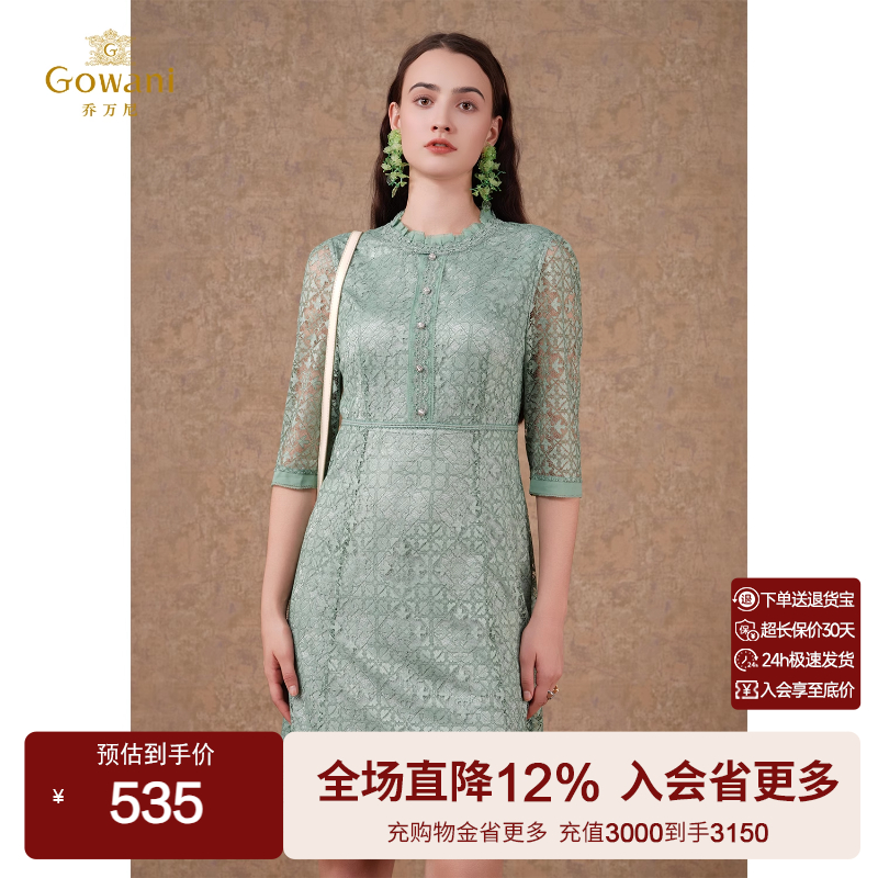 乔万尼优雅蕾丝连衣裙秋季新品