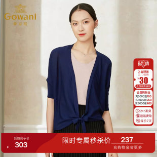 乔万尼薄款女冰丝短款针织衫女v领外套开衫外套上衣女设计感春装