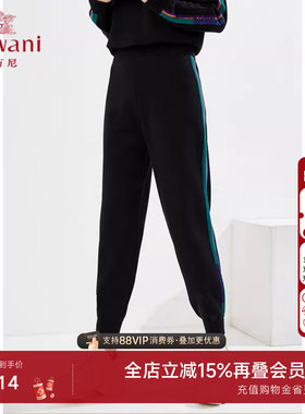 乔万尼商场同款羊毛束脚裤休闲舒适秋装新款女装好看流行EI3F279