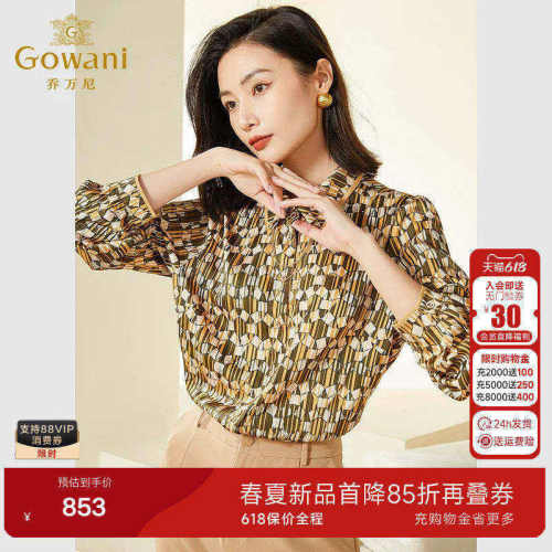 时尚衣领设计，打破单调，增加了精致线条感