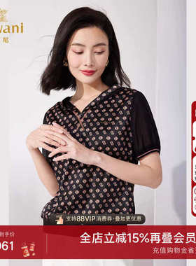 乔万尼时尚真丝衬衫女2025夏季新品女士短袖上衣连帽设计ET2C210