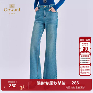 乔万尼简约时尚高腰牛仔裤女显瘦修身长裤休闲蓝色直筒裤EZ3F163