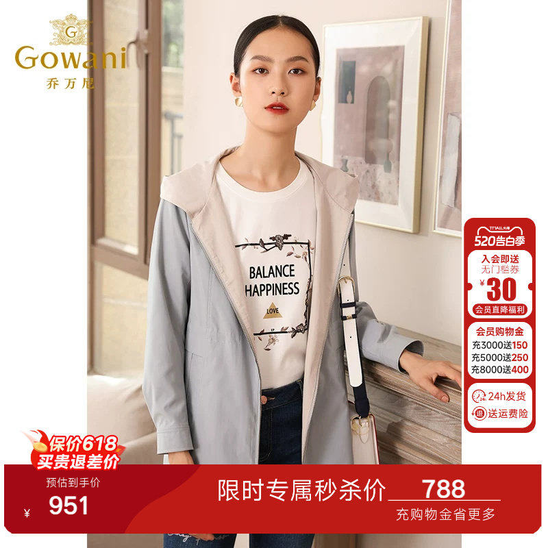 乔万尼商场春装新款修身直筒气质连帽小个子休闲风衣外套女中长