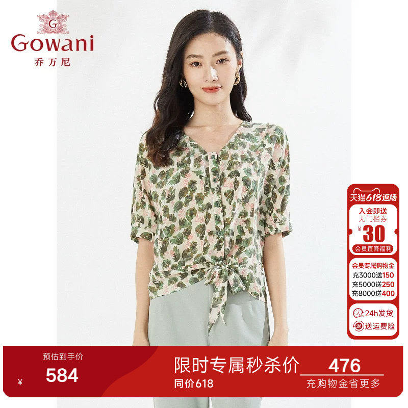 乔万尼真丝小衫桑蚕丝衬衫系带休闲宽松商场同款好看流行EI2C798