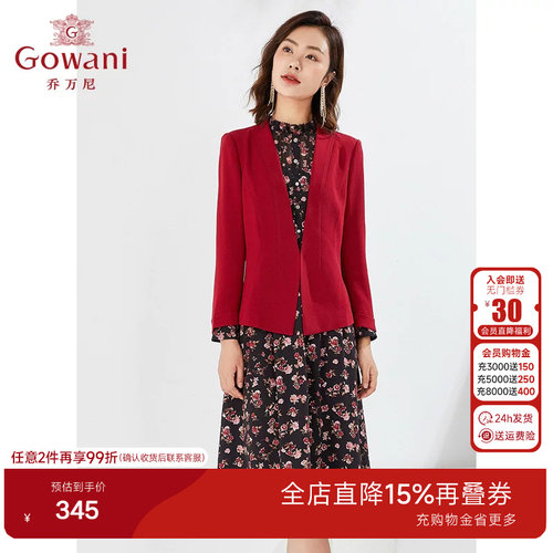 乔万尼秋新品短外套商场同款气质红色上衣垂顺小衫高级感EI3B161