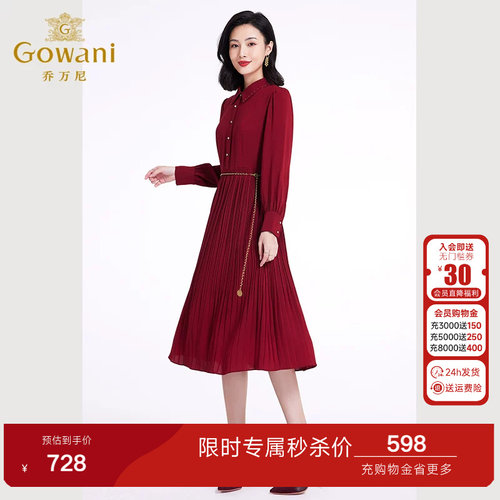 商场同款，优雅精致，气质百搭，专柜正品